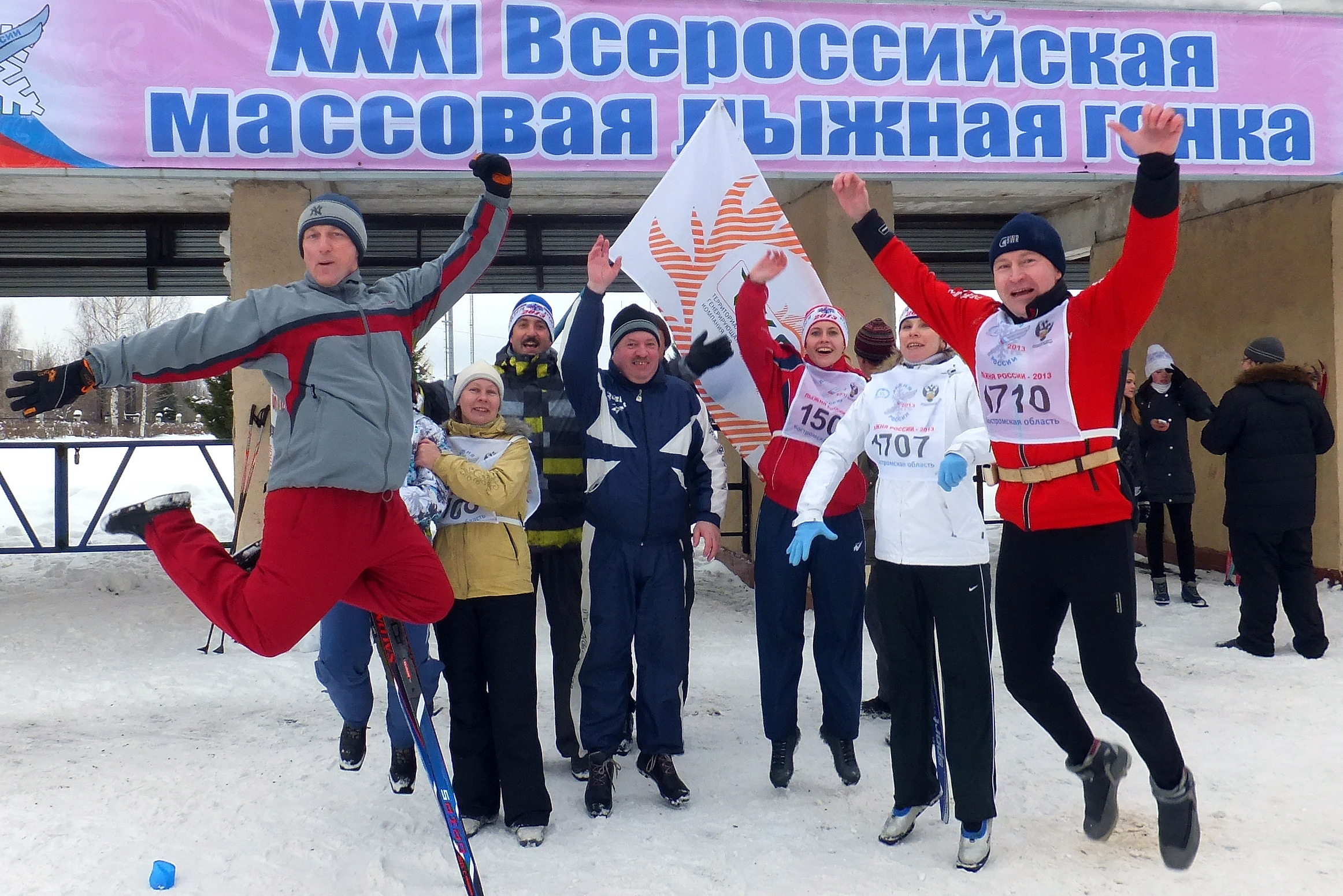 Команда ТГК-2 на лыжных соревнованиях, Кострома